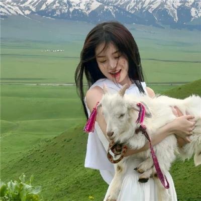 姑娘错了